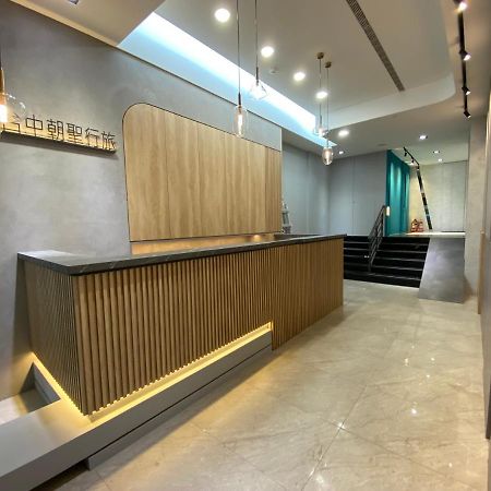 台中一中商旅酒店 外观 照片