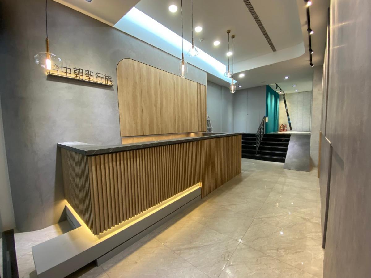 台中一中商旅酒店 外观 照片
