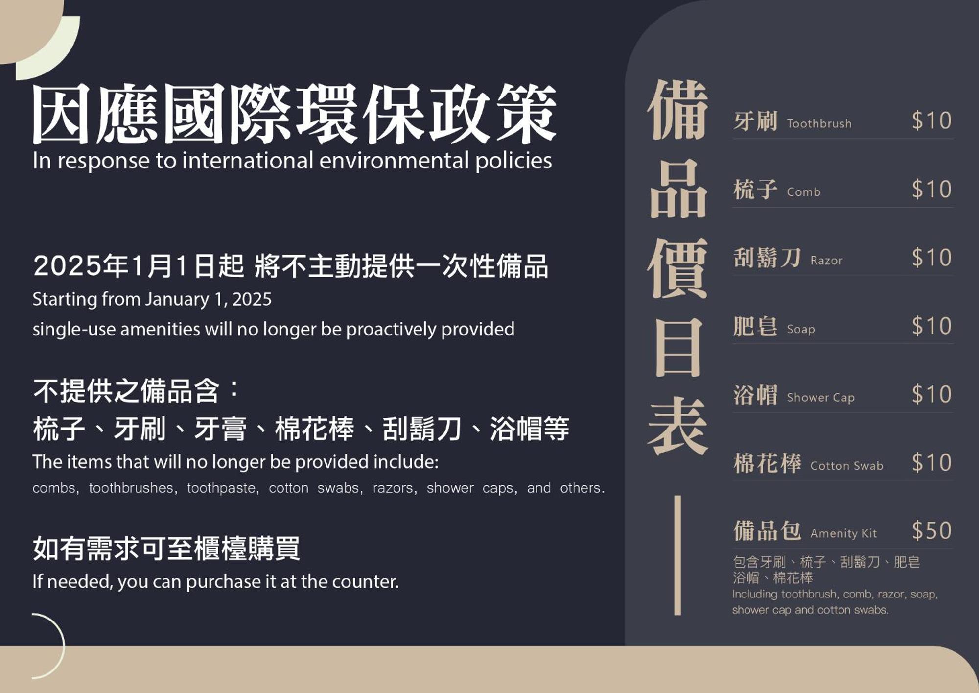 台中一中商旅酒店 外观 照片